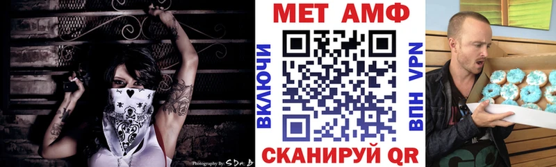 купить наркоту  Балашов  АМФЕТАМИН Premium 
