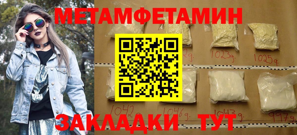 Amphetamine  Вход с VPN  Балашов  Амфетамин  АМФ VHQ 