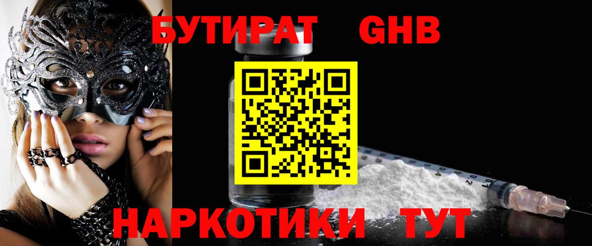 MDMA  Cocaine  Балашов  МЕФ кристаллы  Купить  Вход с VPN  МЕТАМФЕТАМИН  Гашиш  МАРИХУАНА  Альфа ПВП СК  