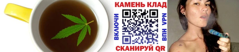 Canna-Cookies конопля Балашов
