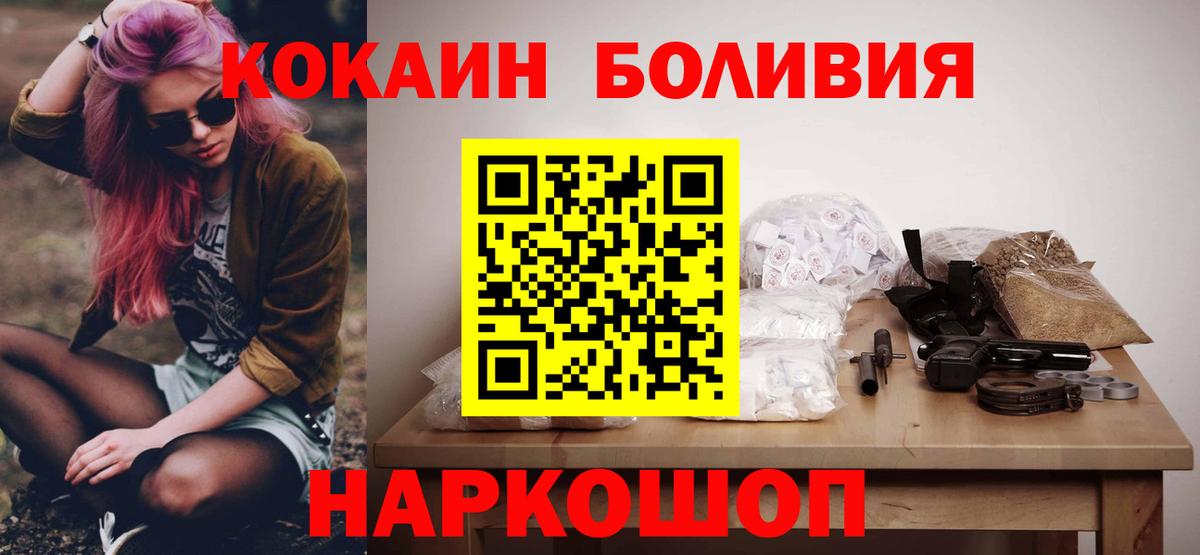 COCAIN Fish Scale Балашов