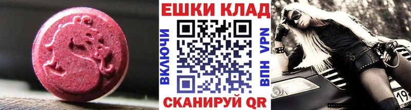Ecstasy Philipp Plein Балашов