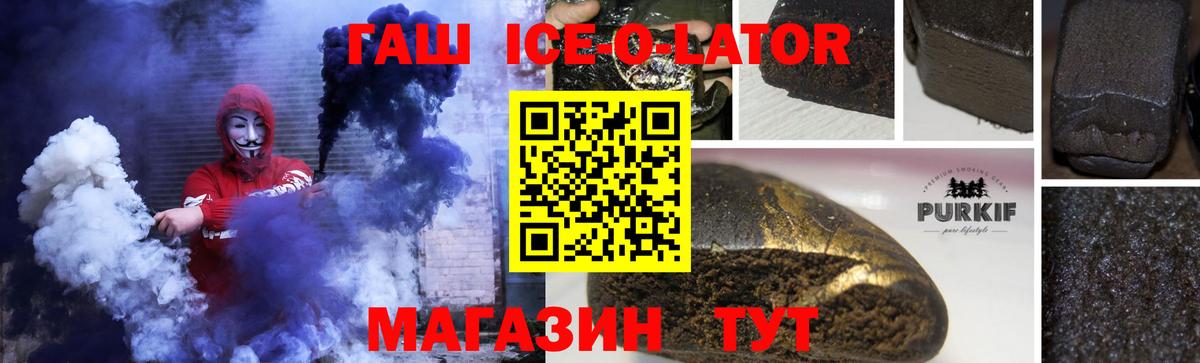 ГАШ Cannabis Балашов