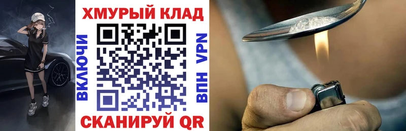 Героин белый  Балашов 