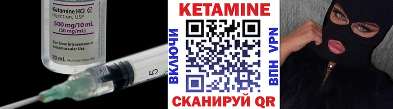 КЕТАМИН ketamine  даркнет сайт  Балашов 