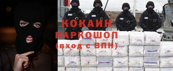 mdma Мурманск