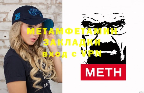 ГАЛЛЮЦИНОГЕННЫЕ ГРИБЫ Нижневартовск