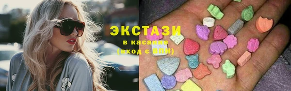 ГАЛЛЮЦИНОГЕННЫЕ ГРИБЫ Нижневартовск