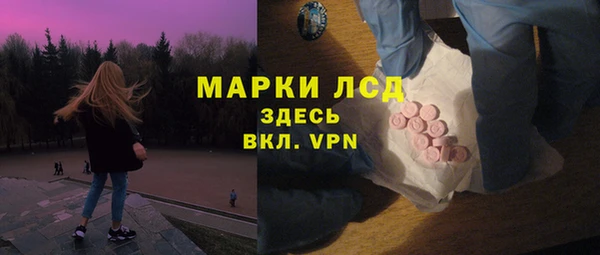 ГАЛЛЮЦИНОГЕННЫЕ ГРИБЫ Нижневартовск