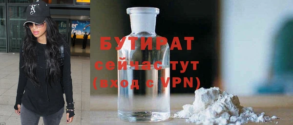 ГАЛЛЮЦИНОГЕННЫЕ ГРИБЫ Нижневартовск