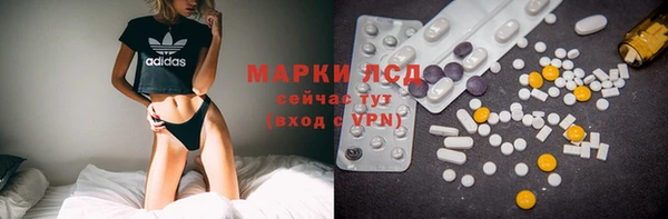 ГАЛЛЮЦИНОГЕННЫЕ ГРИБЫ Нижневартовск