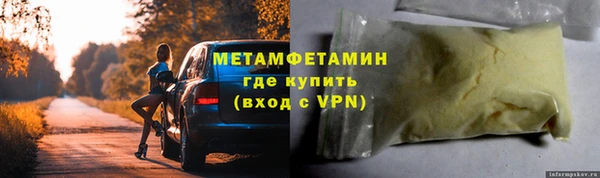 ГАЛЛЮЦИНОГЕННЫЕ ГРИБЫ Нижневартовск