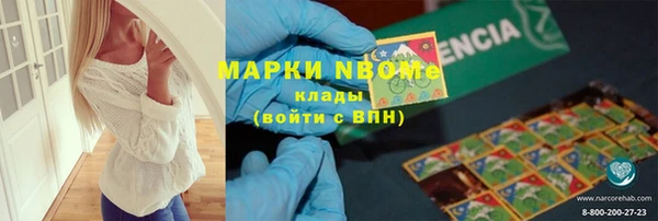 ГАЛЛЮЦИНОГЕННЫЕ ГРИБЫ Нижневартовск
