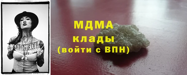 ГАЛЛЮЦИНОГЕННЫЕ ГРИБЫ Нижневартовск