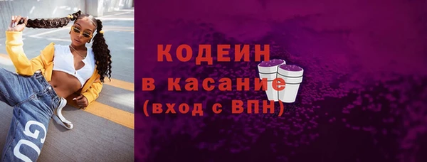 ГАЛЛЮЦИНОГЕННЫЕ ГРИБЫ Нижневартовск