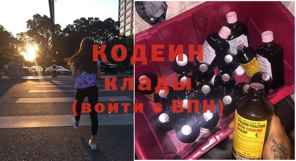 мяу мяу мука Кострома
