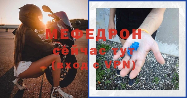 метамфетамин Заводоуковск