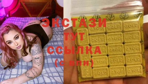 ГАЛЛЮЦИНОГЕННЫЕ ГРИБЫ Нижневартовск