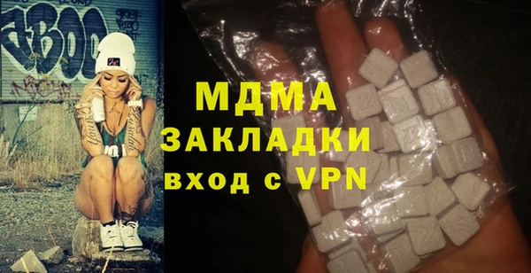 ГАЛЛЮЦИНОГЕННЫЕ ГРИБЫ Нижневартовск