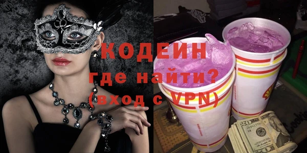 ГАЛЛЮЦИНОГЕННЫЕ ГРИБЫ Нижневартовск