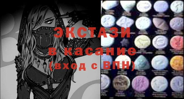 mdma Мурманск