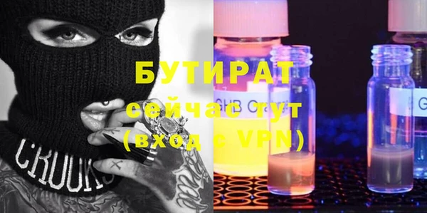 мяу мяу мука Кострома