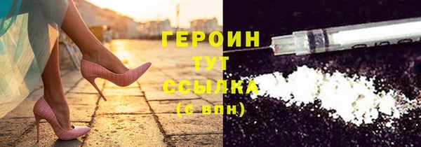 ГАЛЛЮЦИНОГЕННЫЕ ГРИБЫ Нижневартовск