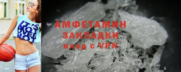 ГАЛЛЮЦИНОГЕННЫЕ ГРИБЫ Нижневартовск