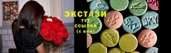 mdma Мурманск
