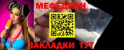 прущая мука Жуковский