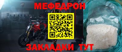 метадон Заволжье