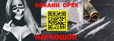 прущая мука Жуковский