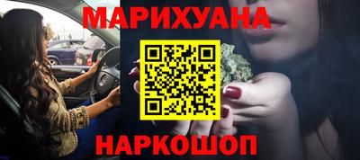 метадон Заволжье