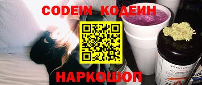 скорость Заводоуковск