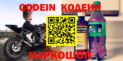 метадон Заволжье