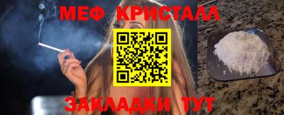 метадон Заволжье