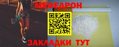 прущая мука Жуковский