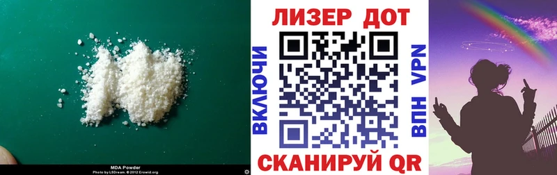 ЛСД экстази кислота  darknet наркотические препараты  Балашов 