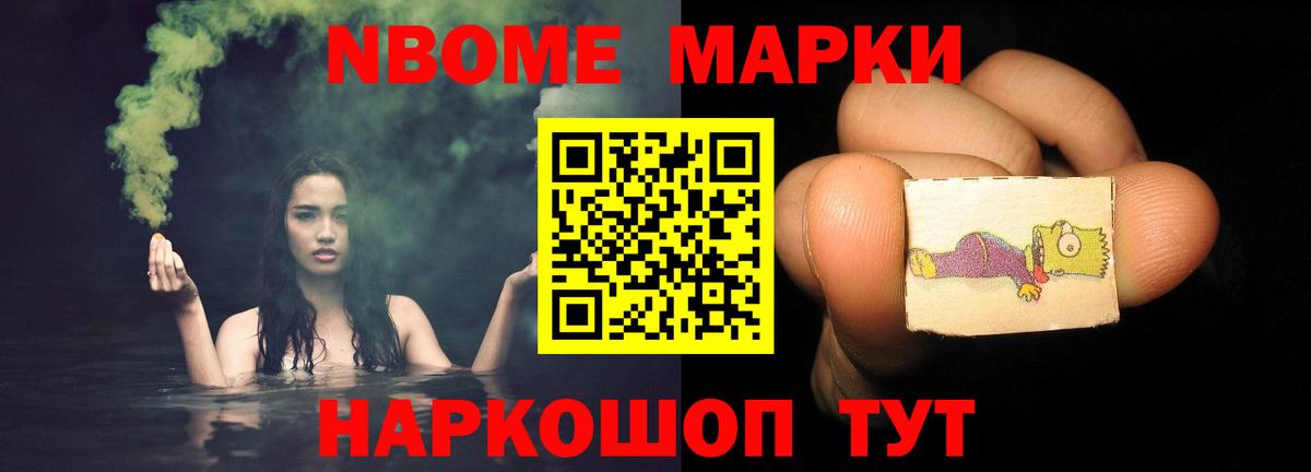 Балашов  ЛСД экстази ecstasy  Лсд 25 экстази ecstasy  Вход с VPN 