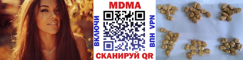 MDMA молли  Балашов 