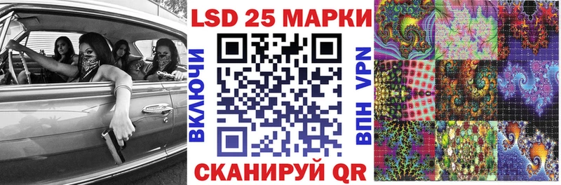 Наркотические марки 1,8мг Балашов