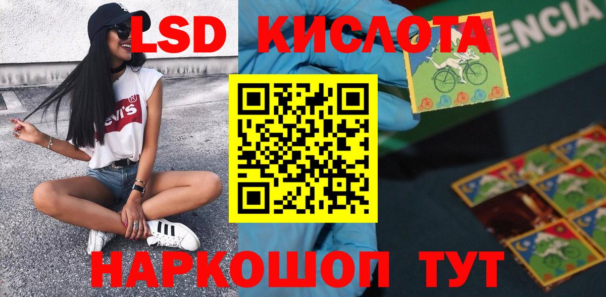 Марки NBOMe 1,5мг  Вход с VPN  Балашов  Марки NBOMe 1,5мг 