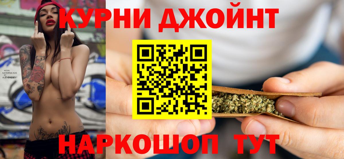 Каннабис индика Балашов